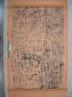 藏品(『弔五妃墓』十絕句)的圖片